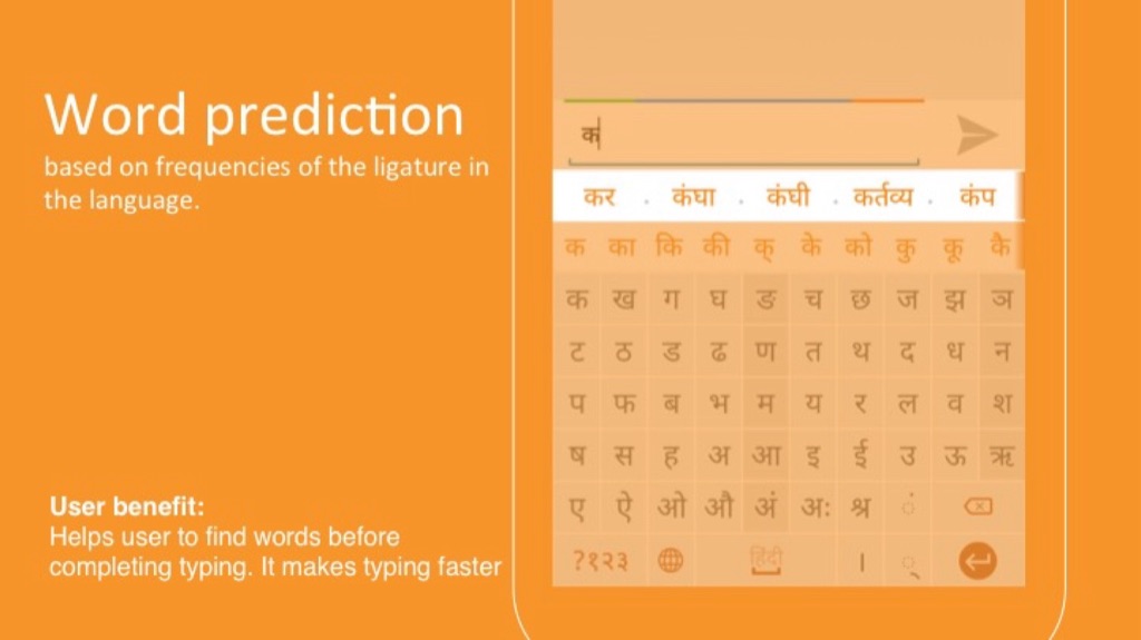 Word prediction