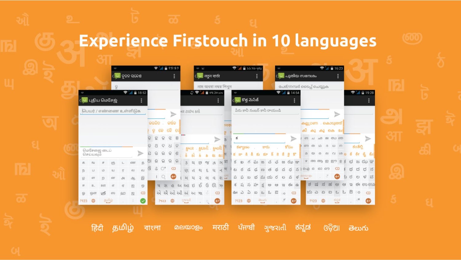 Shipped across languages