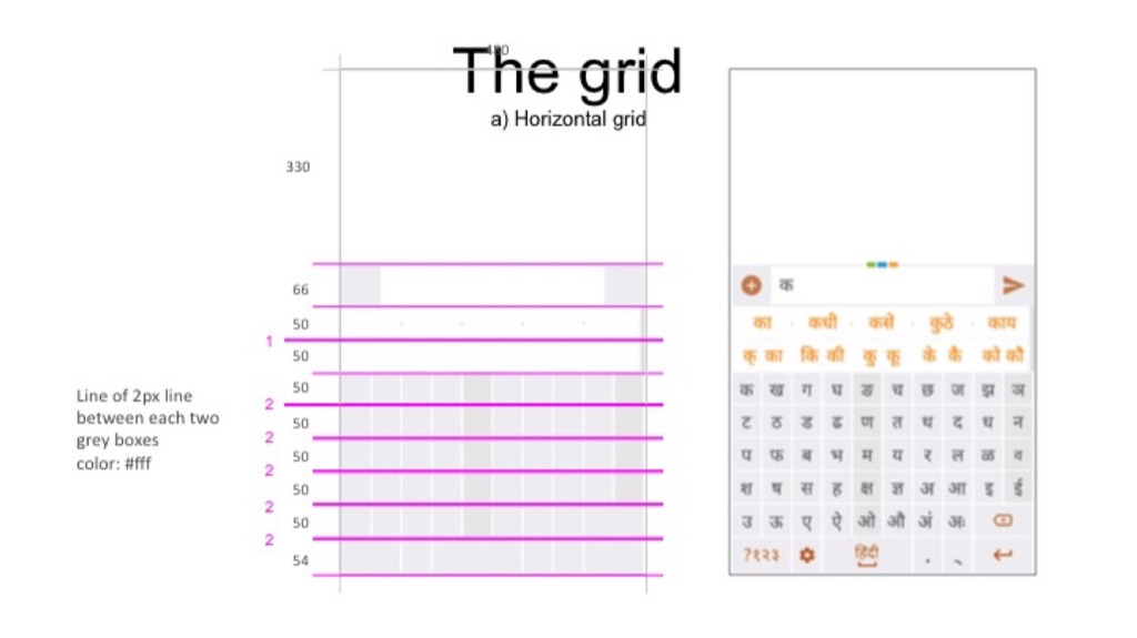 Horizontal grid and rules